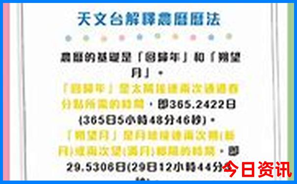 守打一精准生肖