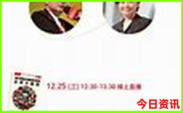 今日特吉生肖和次吉生肖运势小运