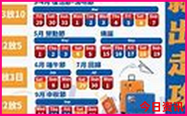 日本十大必去景点