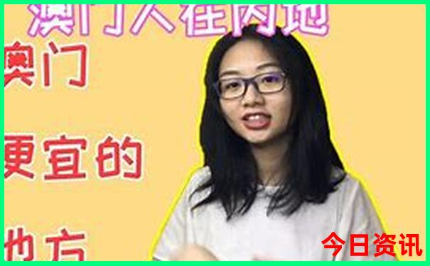 浙江消费最低的城市