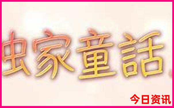 黑龙江夏天旅游攻略