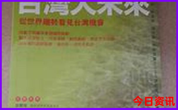 976744com查询开奖记录