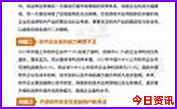 中国十大最美的十个地方