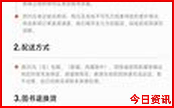 报了旅游团下雨怎么办