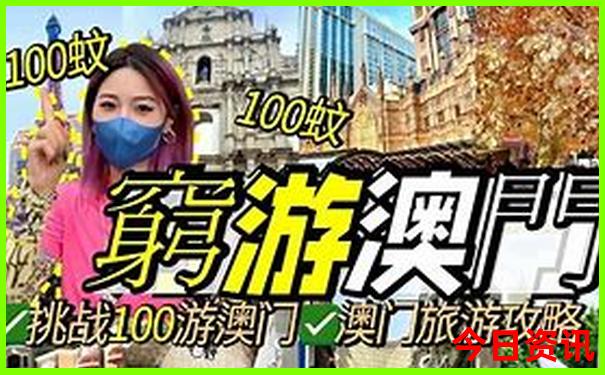 夏天那些地方比较适合避暑