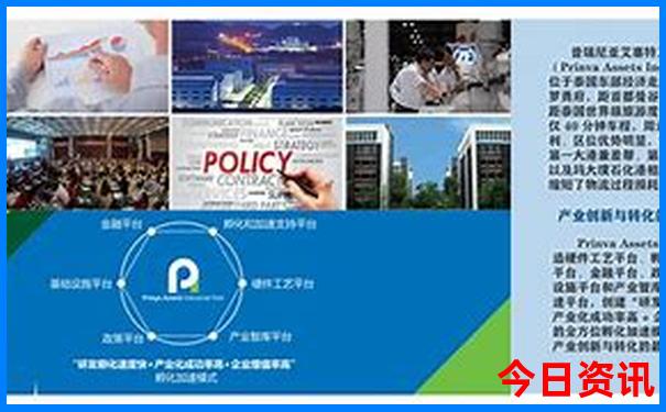 4岁孩子暑假去哪旅游好玩