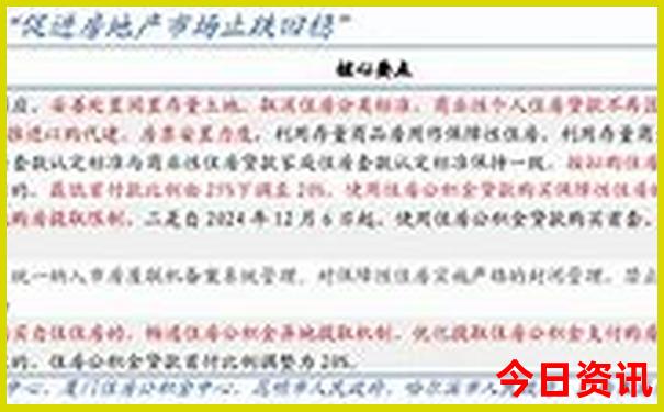 现在去哪旅游最佳