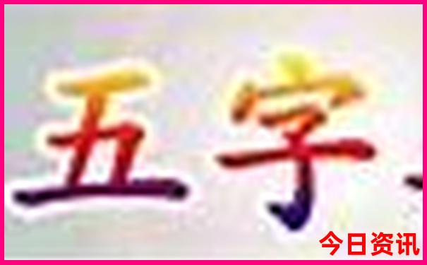 济宁好玩的地方景点推荐