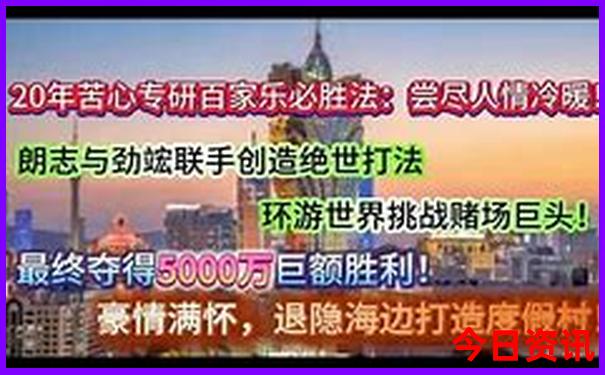 广州景点必去十大景点