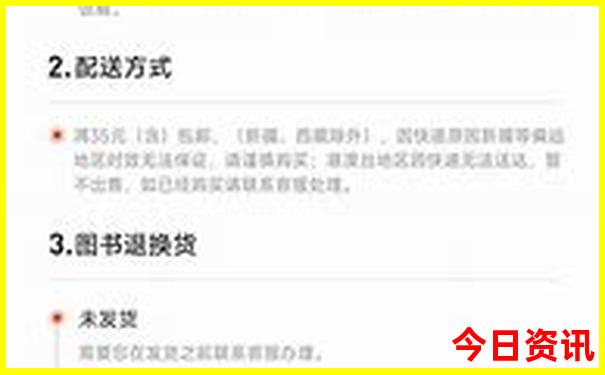 北京旅游攻略自助游
