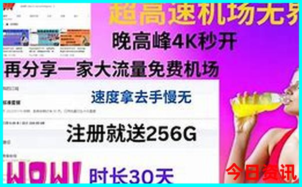 东北三省八月份去哪旅游最好