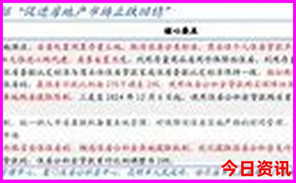 重庆旅游景点必去十大景点