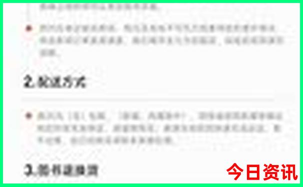 桂林旅游攻略必去景点三天