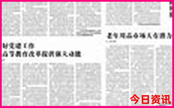老年人适合去恩施旅游吗