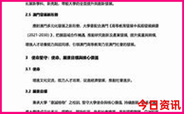 塔村必去的三个景点