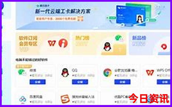 济南有什么好玩的地方景点推荐
