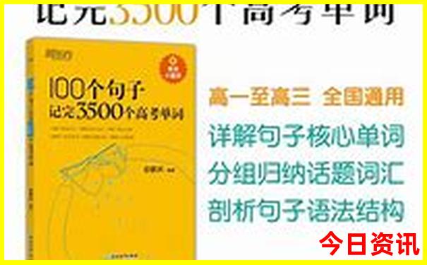 成都旅游必去景点攻略 三晚四天