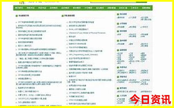 福州凉快又好玩的地方