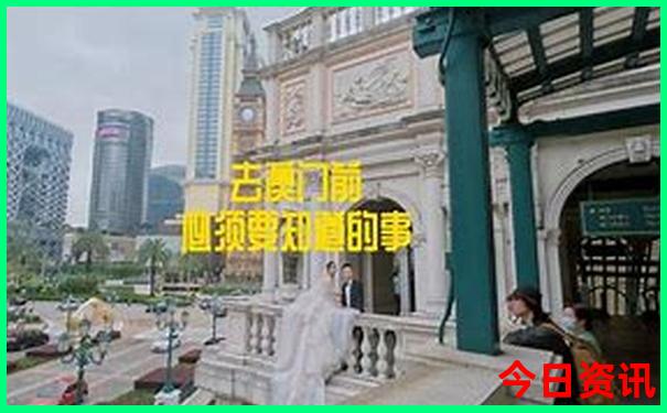 二肖四码必中最精准