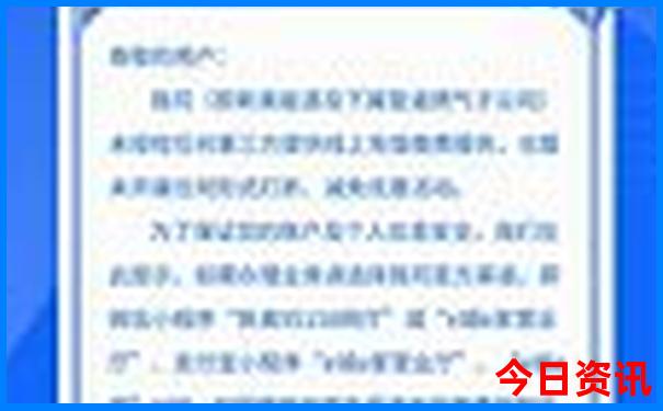 月牙虹影是哪个城市的著名景点