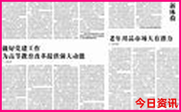 盘锦旅游景点大全排名
