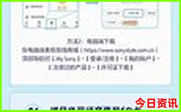 跑男西安去了哪些地方