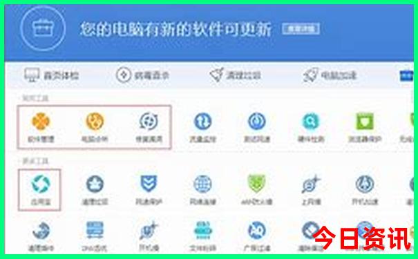 新疆值得游玩的地方