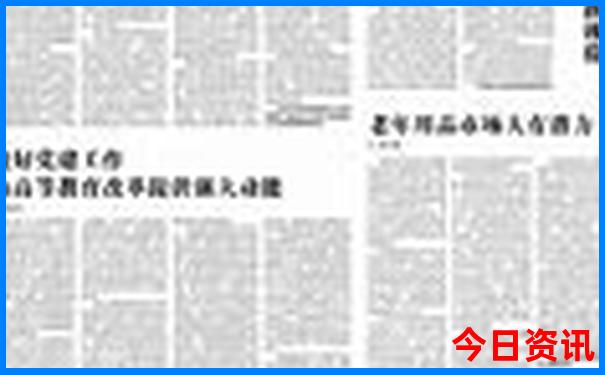 哈尔滨海拔最高的地方