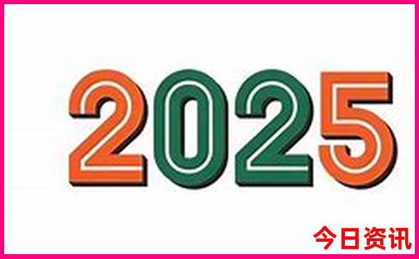 2025官方推荐年发布天天全新免费资料全网首发-新澳门彩天天正版免费