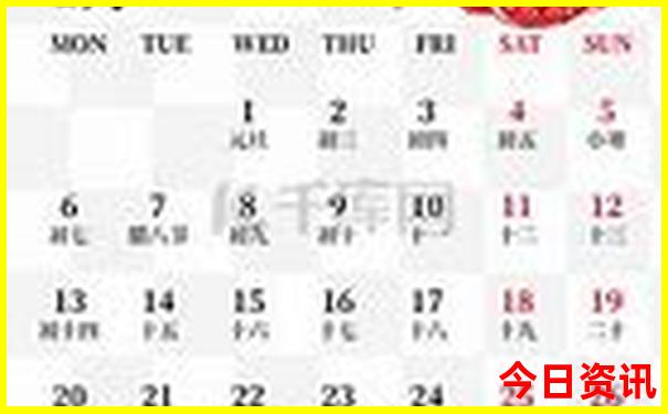 2025官方推荐年发布天天全新免费资料全网首发-7777788888管家婆老家