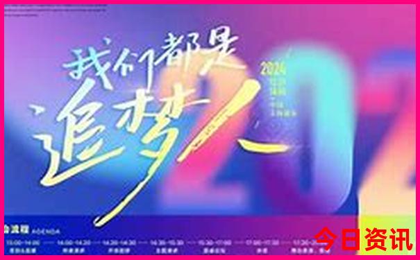 2025官方推荐年发布天天全新免费资料全网首发-新奥2025今晚开奖资料