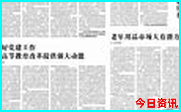 2025速查全年免费最新动态资料全新爆料大全全新获取-新澳门彩最快开奖记录