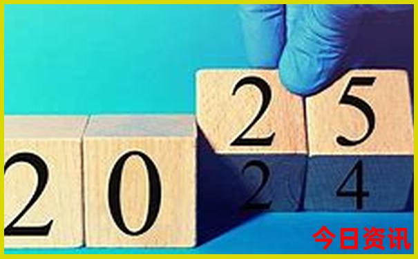 2025官方推荐年发布天天全新免费资料全网首发-2025澳门特马开奖结果
