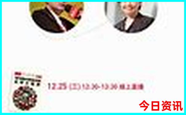 2025官方推荐年发布天天全新免费资料全网首发-管家婆100期期中管家